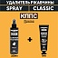 Удалители ржавчины КППС CLASSIC (100г) + КППС SPRAY (250мл)